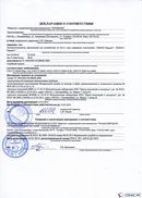 НейроДЭНС Кардио в Среднеуральске купить Скэнар официальный сайт - denasvertebra.ru 