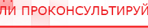 купить Аппарат магнитотерапии АМТ «Вега Плюс» - Аппараты Меркурий Скэнар официальный сайт - denasvertebra.ru в Среднеуральске