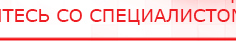 купить Электрод Скэнар - лицевой двойной Пешки - Электроды Скэнар Скэнар официальный сайт - denasvertebra.ru в Среднеуральске